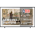 Samsung 55" The Frame TQ55LS03D (2024)