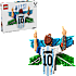 LEGO Editions Lionel Messi jubelscene 43018
