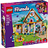 LEGO Friends Dyrlægeklinik for heste og kæledyr 42651