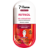 Ansigtsmaske m. retinol og aminosyrer