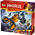 LEGO Ninjago Arins Ninja-Offroader 71811
