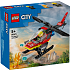 LEGO City Brandslukningshelikopter 60411