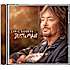 CD: Chris Norman - Just a Man