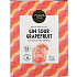 Gin m. sour grapefruit