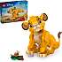 LEGO Disney Simba som unge – Løvernes konge 43243