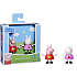 Peppa Pig Peppas Best Friends 2-pak - assorteret