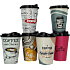 Kaffekop - 500 ml - flere varianter - assorteret