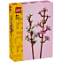 LEGO kirsebærblomster 40725