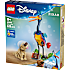 LEGO Disney Kenneth og Doggi fra filmen Op 43290