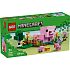 LEGO Minecraft Griseungehuset 21268