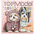 TOPModel Dress Me Up Stickerbog DOGGY
