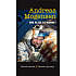 Min rejse til rummet - Andreas Mogensen