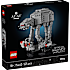 LEGO Star Wars 75440 AT-A-ganger