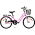 Puch sky børnecykel 3 gear 20" 2026 - lyserød