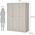 Billund garderobeskab - beige