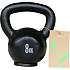 Titan Life Kettlebells 8 kg