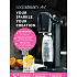 SodaStream Art danskvandsmaskine - sort