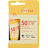 Læbepomade m. SPF50