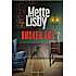 Husker du? - Mette Lisby
