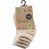 VRS baby 2-pak strømper str. 23/25 - beige