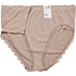 VRS dame 2-pak maxi trusser str. 52 - beige
