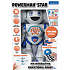 Powerman Star interaktiv robot