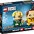 Lego Draco Malfoy og Cedric Diggory 40617