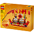 LEGO kinesisk kalender sæsonbetonet gave 40678