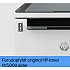 HP Laserjet tank MFP 1604w printer