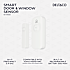 Deltaco Smart magnetisk sensor WiFi - hvid