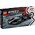 LEGO Speed Champions Mercedes-AMG F1 W15-racerbil 77244
