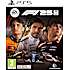 Playstation 5: F1 25