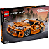 LEGO Technic Fast and Furious Toyota Supra MK 442204