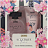 Gaveæske Scentique Fiori m. Eau de Parfum og showergel