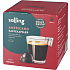 Americano kaffekapsler