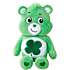 CareBears bamse - Lykkebjørn 23 cm