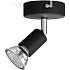 Limbali spotlampe - sort
