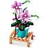 Max Bricks byggesæt blomster - flere varianter - assorteret