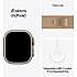 Apple Watch Ultra 4 GPS 49 mm - Sand Trail M/L
