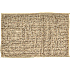 BASIS chenille bademåtte 50x80 cm - beige
