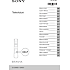 Sony 32" LED TV KD32W804P1