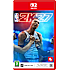 Switch 2 NBA 2K27 kode ligger i boxen