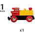 BRIO 33594 Batteridrevet tovejs lokomotiv, rødt/gult