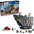 LEGO Star Wars Ekstraplanetarisk sandkravler og mudderhorn 75453