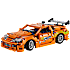 LEGO Technic Fast and Furious Toyota Supra MK 42204