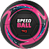Strikesphere speed ball