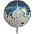 Eid folieballon Ø: 45 cm - flere varianter - assorteret