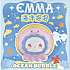 Lucky Emma Ocean Bubble Beans figur - flere varianter - assorteret