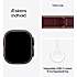 Apple Watch Ultra 4 GPS 49 mm - Burgundy Trail S/M