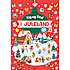 Kig og find i juleland<BR>